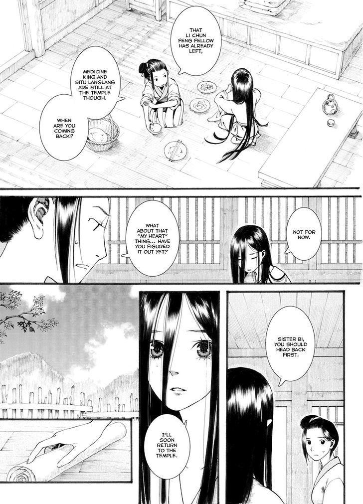 Chang Ge Xing Chapter 30.2 - Page 12