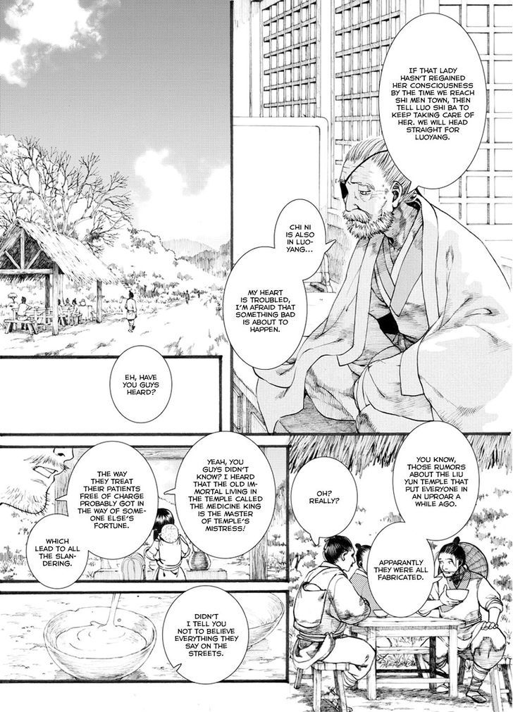 Chang Ge Xing Chapter 30.2 - Page 4