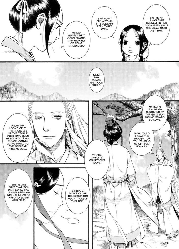 Chang Ge Xing Chapter 30.2 - Page 6