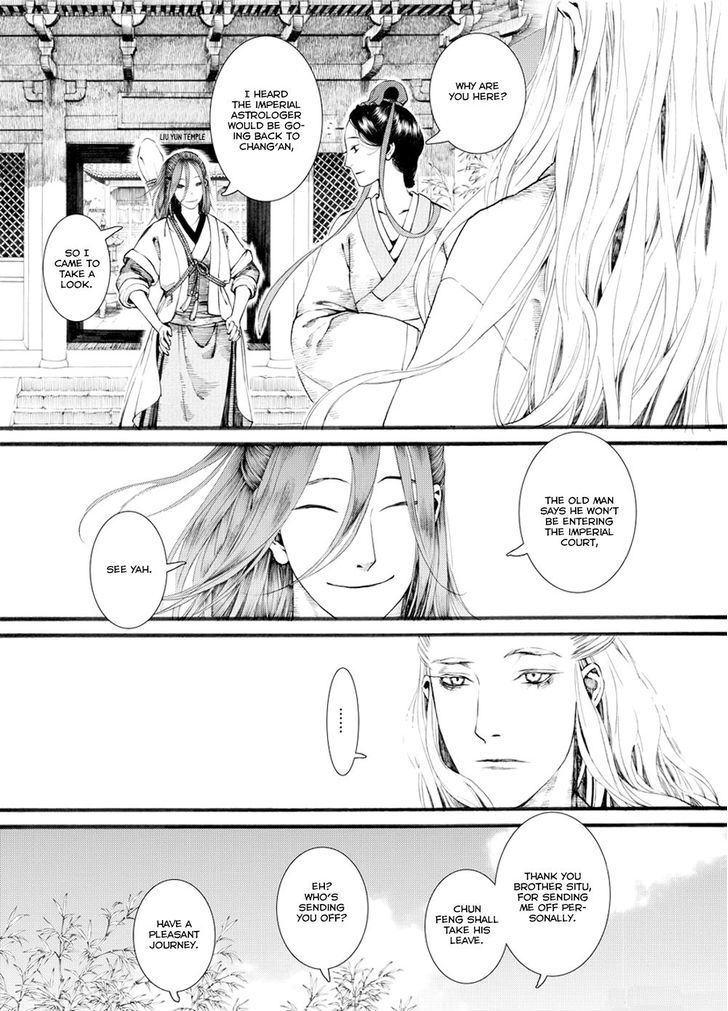 Chang Ge Xing Chapter 30.2 - Page 7