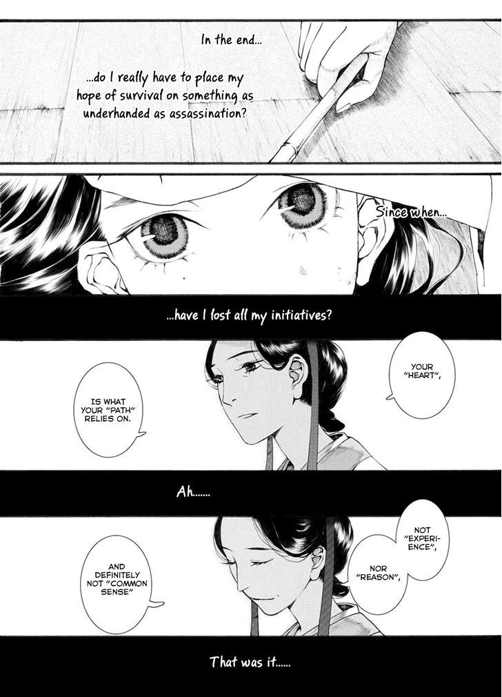 Chang Ge Xing Chapter 31.1 - Page 5