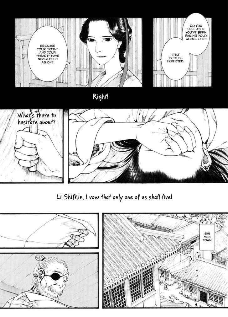 Chang Ge Xing Chapter 31.1 - Page 6