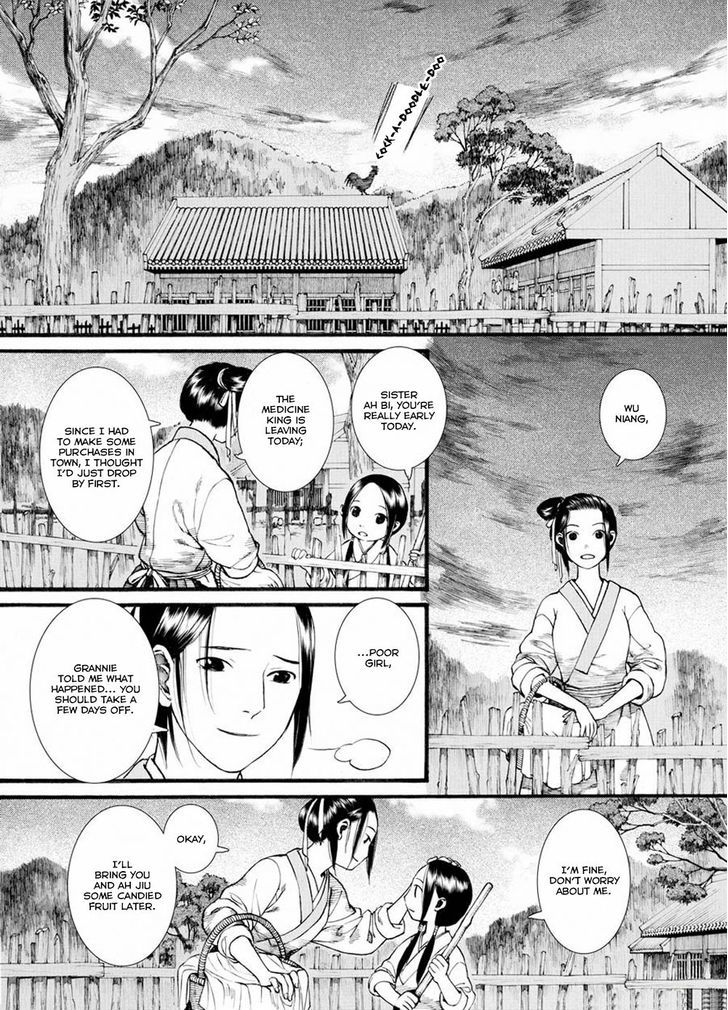 Chang Ge Xing Chapter 31.2 - Page 2