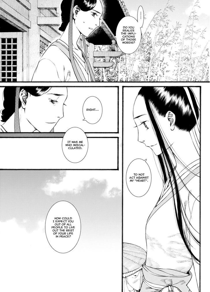 Chang Ge Xing Chapter 31.2 - Page 13