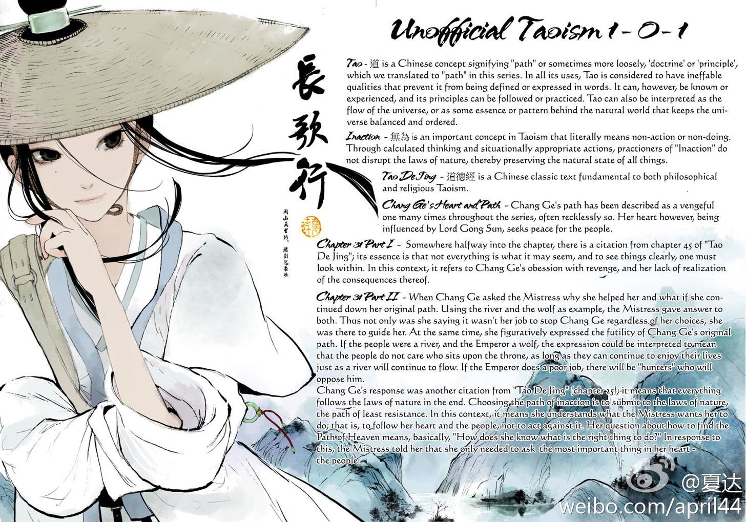 Chang Ge Xing Chapter 31.2 - Page 14