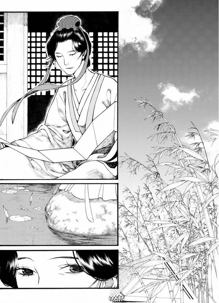 Chang Ge Xing Chapter 31.2 - Page 5