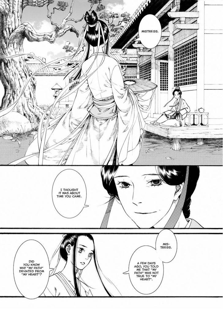 Chang Ge Xing Chapter 31.2 - Page 6