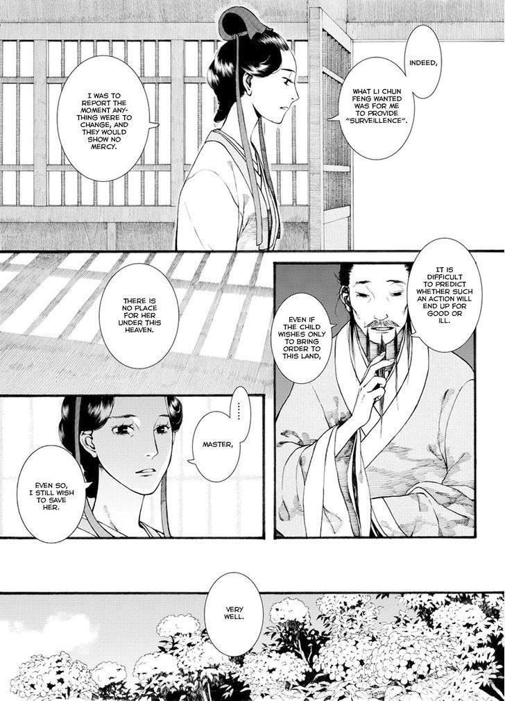 Chang Ge Xing Chapter 32.1 - Page 12