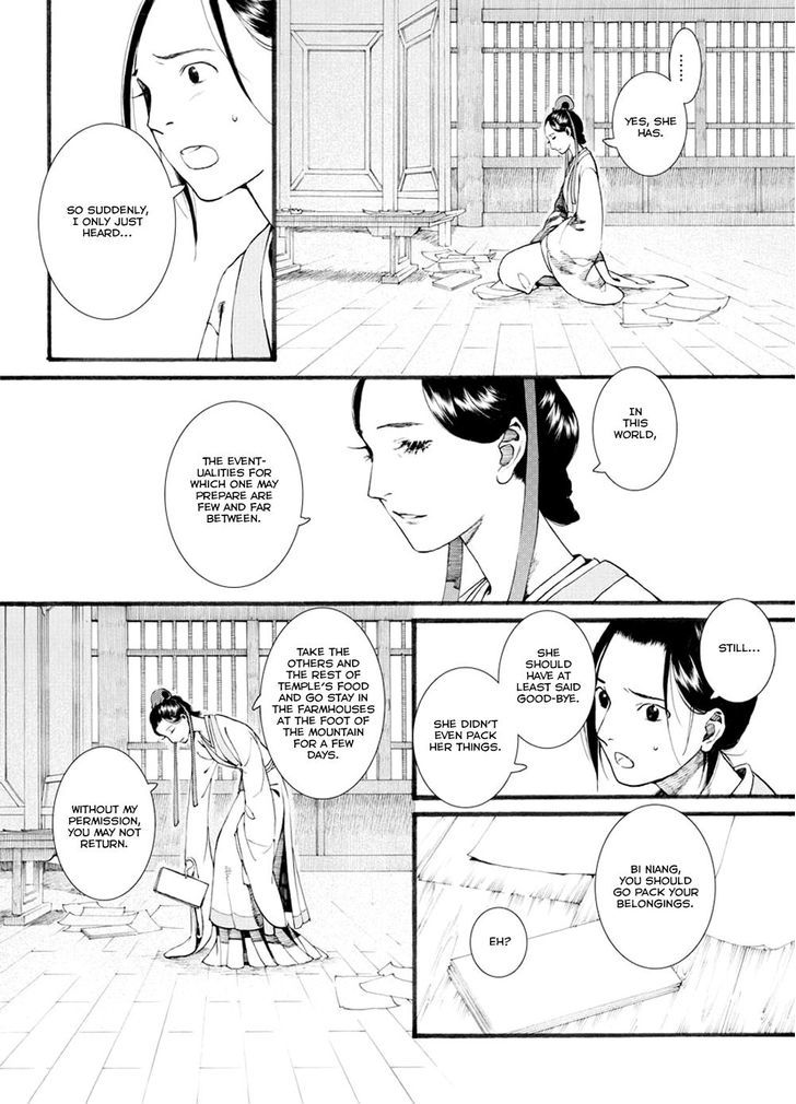 Chang Ge Xing Chapter 32.1 - Page 15
