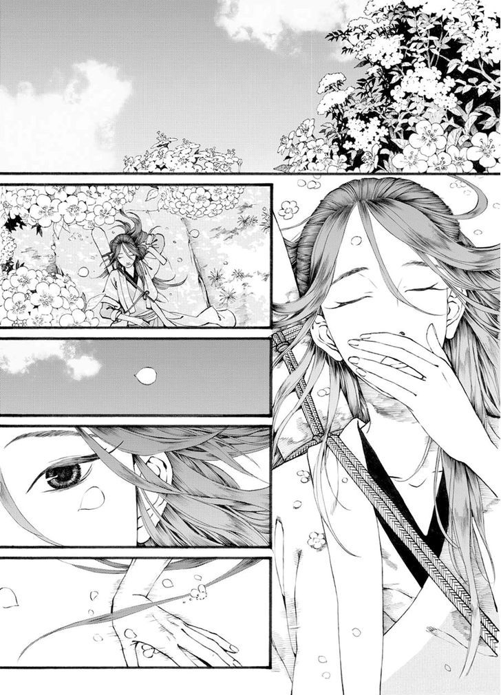 Chang Ge Xing Chapter 32.1 - Page 3