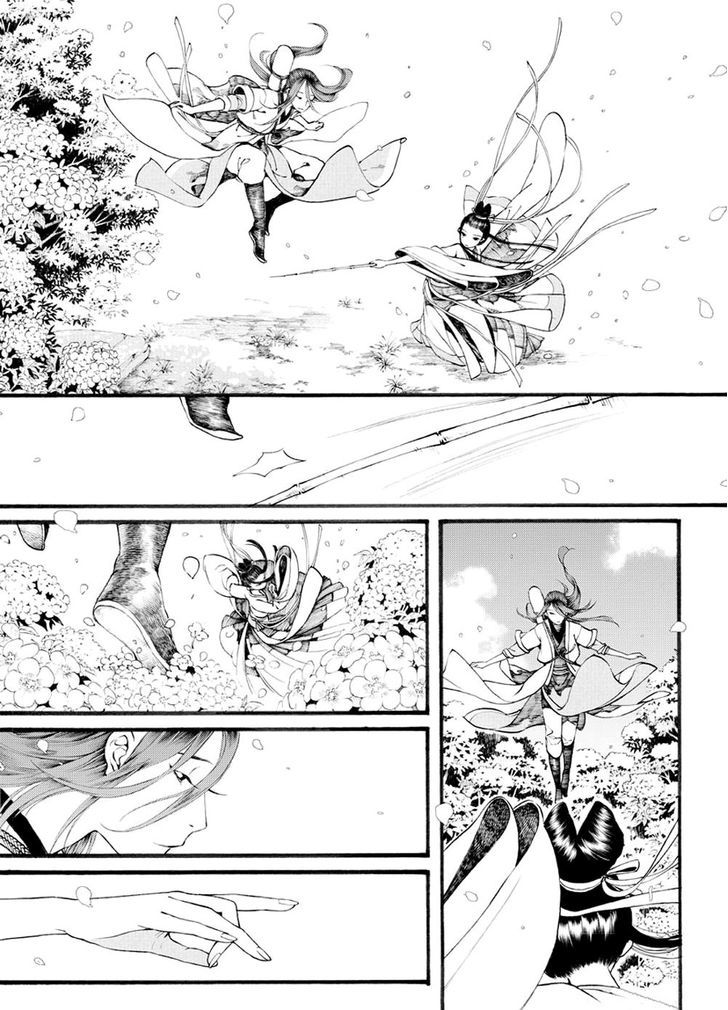 Chang Ge Xing Chapter 32.1 - Page 5