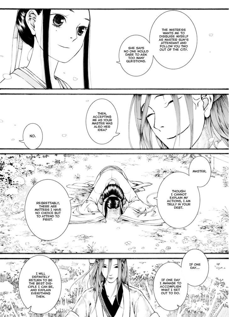 Chang Ge Xing Chapter 32.1 - Page 10