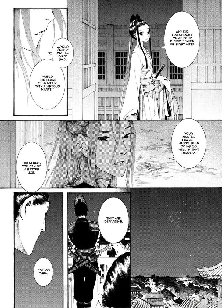 Chang Ge Xing Chapter 32.2 - Page 11