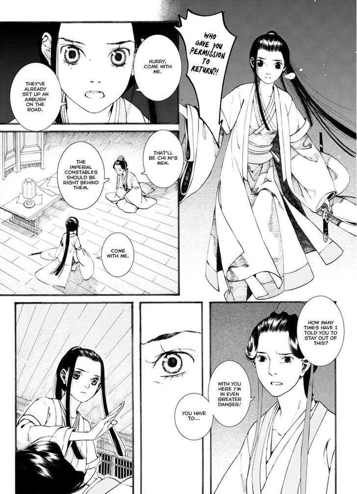 Chang Ge Xing Chapter 32.2 - Page 13