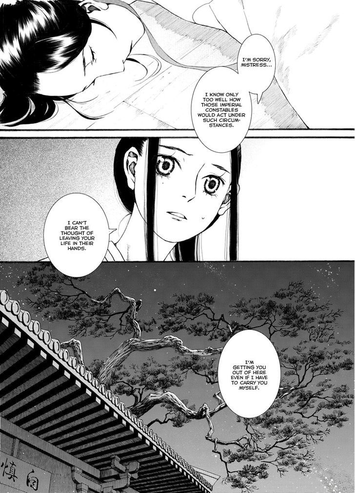 Chang Ge Xing Chapter 32.2 - Page 14