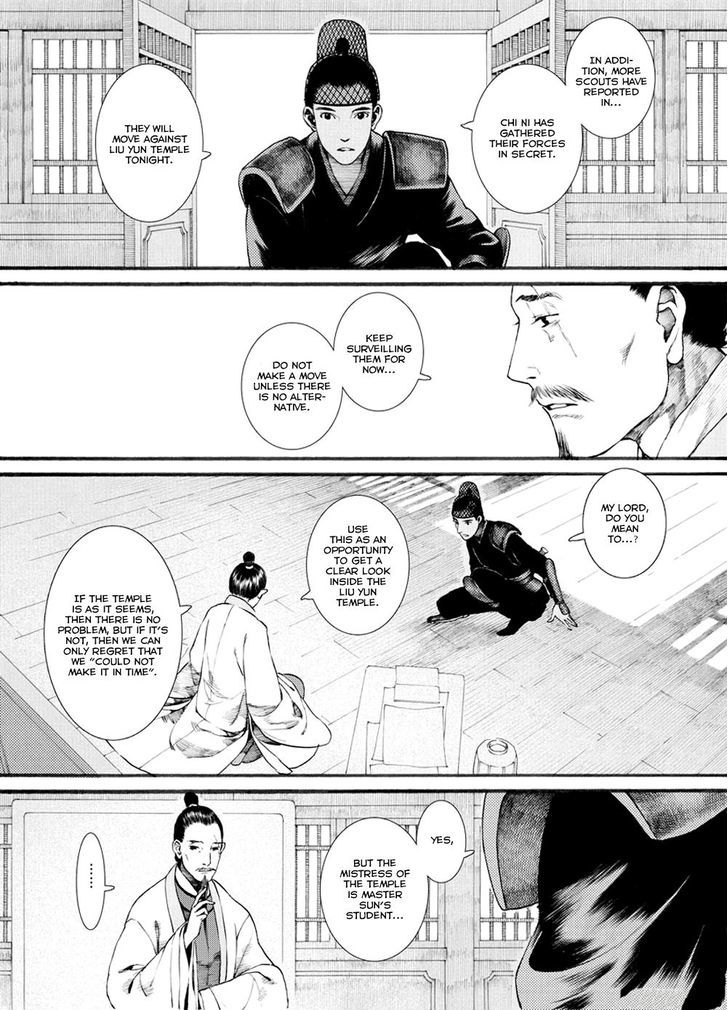 Chang Ge Xing Chapter 32.2 - Page 5