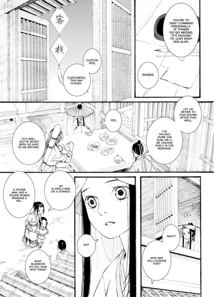 Chang Ge Xing Chapter 32.2 - Page 6