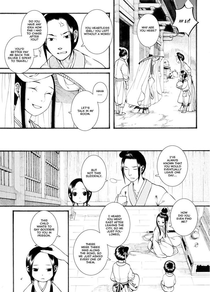 Chang Ge Xing Chapter 32.2 - Page 7