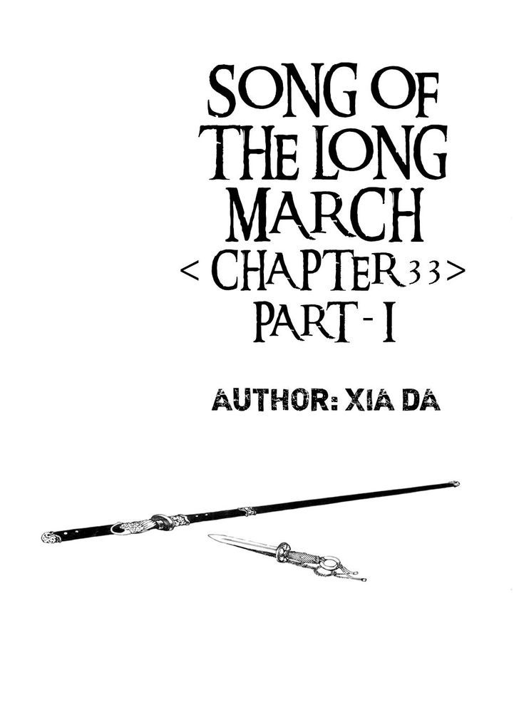 Chang Ge Xing Chapter 33.1 - Page 2