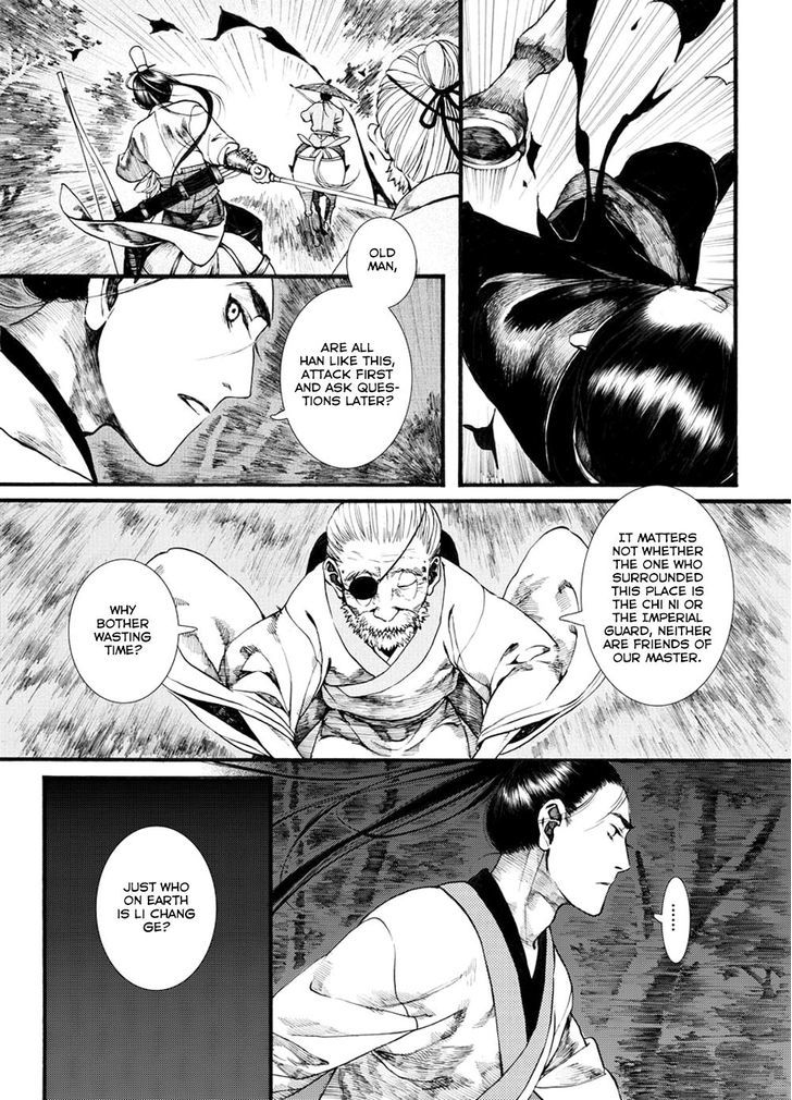 Chang Ge Xing Chapter 33.1 - Page 11
