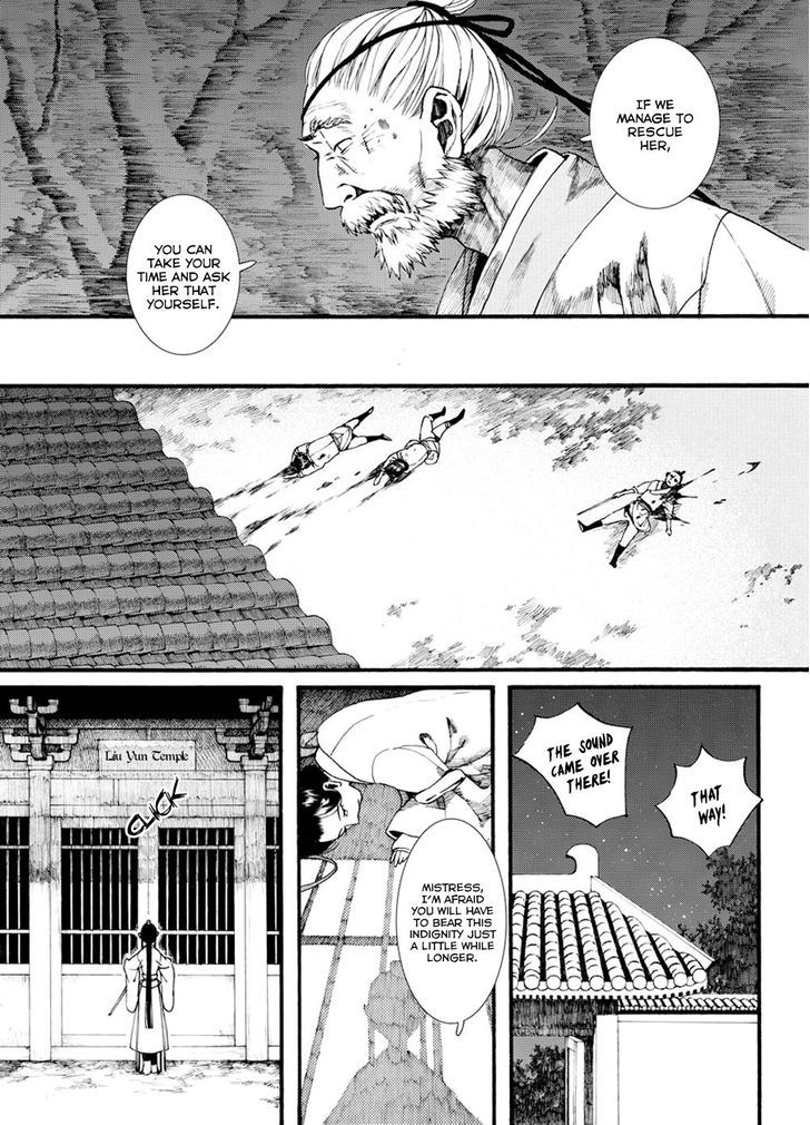 Chang Ge Xing Chapter 33.1 - Page 12