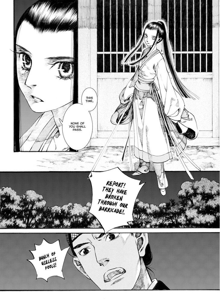Chang Ge Xing Chapter 33.1 - Page 13