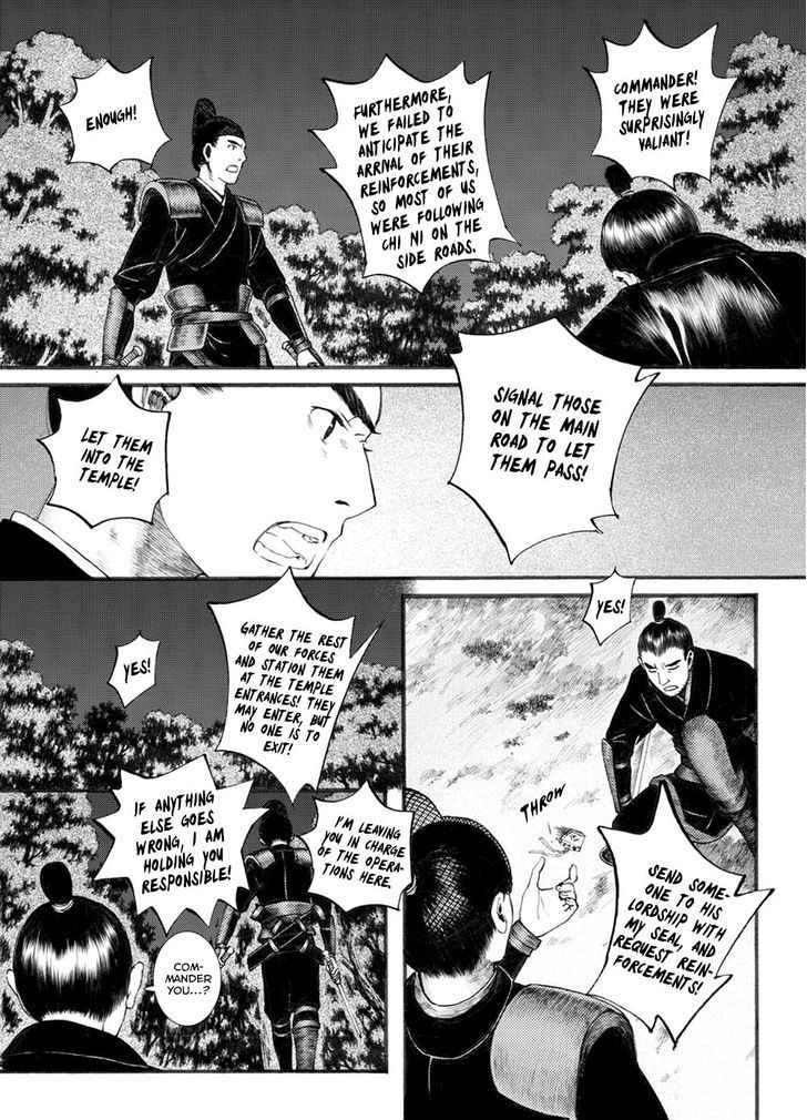 Chang Ge Xing Chapter 33.1 - Page 14
