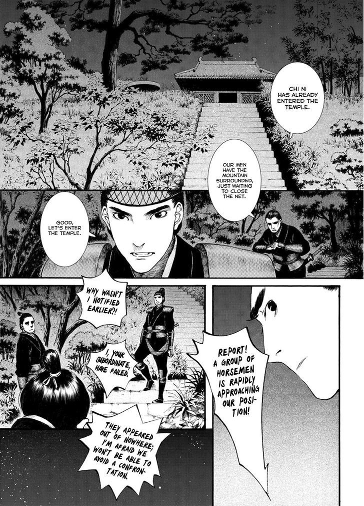 Chang Ge Xing Chapter 33.1 - Page 3