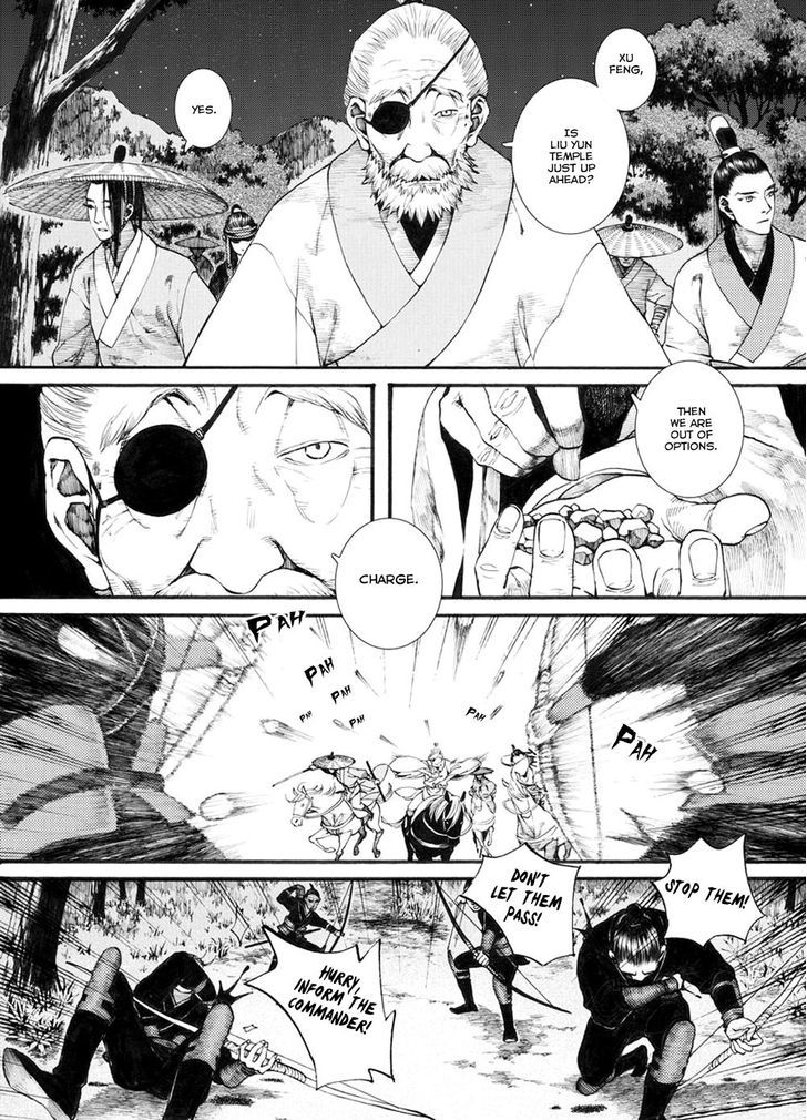 Chang Ge Xing Chapter 33.1 - Page 5