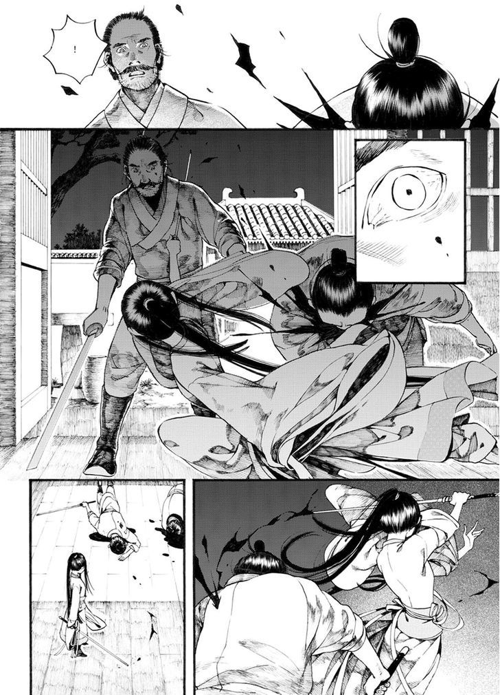 Chang Ge Xing Chapter 33.1 - Page 9