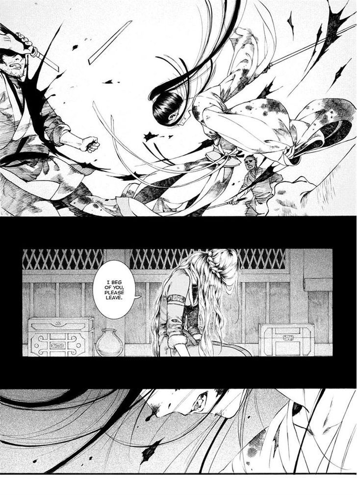 Chang Ge Xing Chapter 33.2 - Page 4