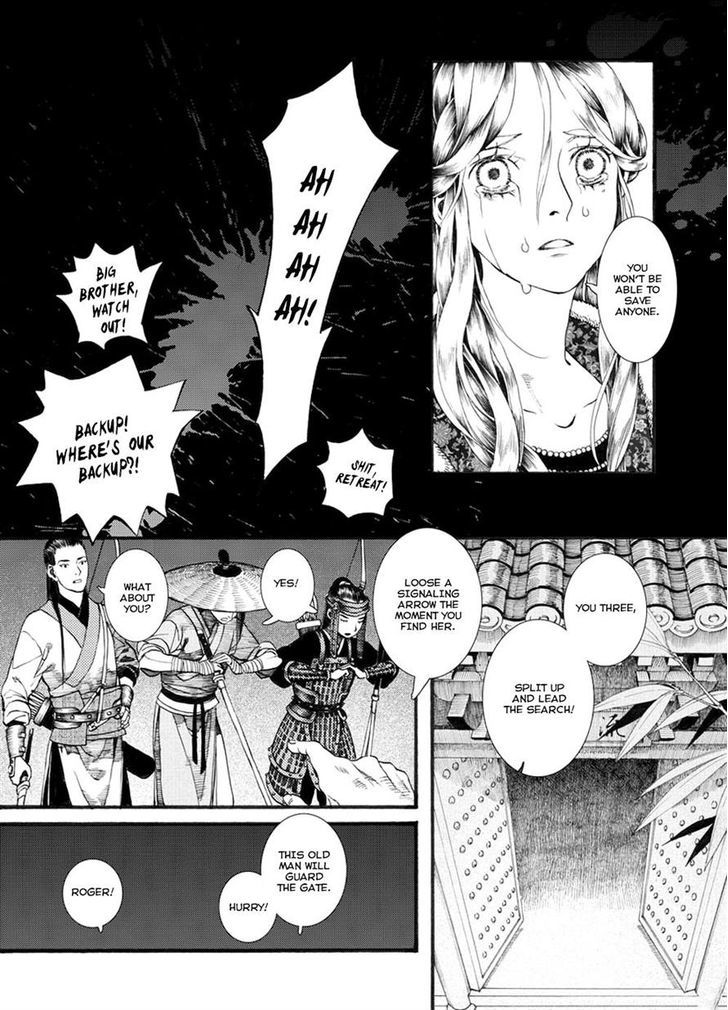 Chang Ge Xing Chapter 33.2 - Page 5