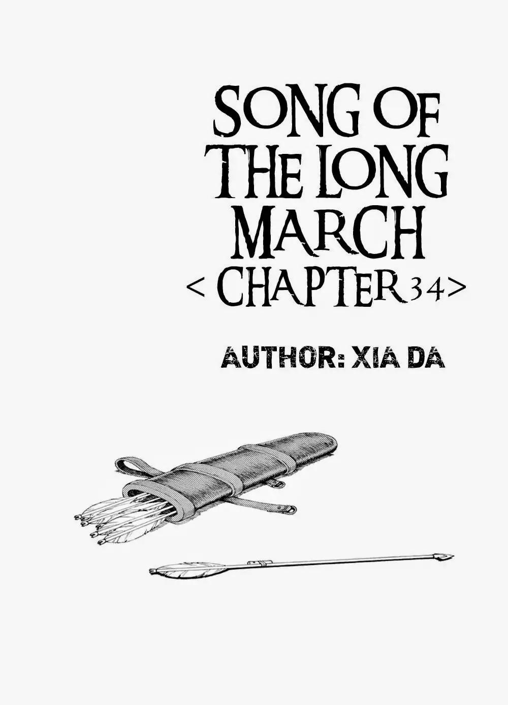 Chang Ge Xing Chapter 34 - Page 2