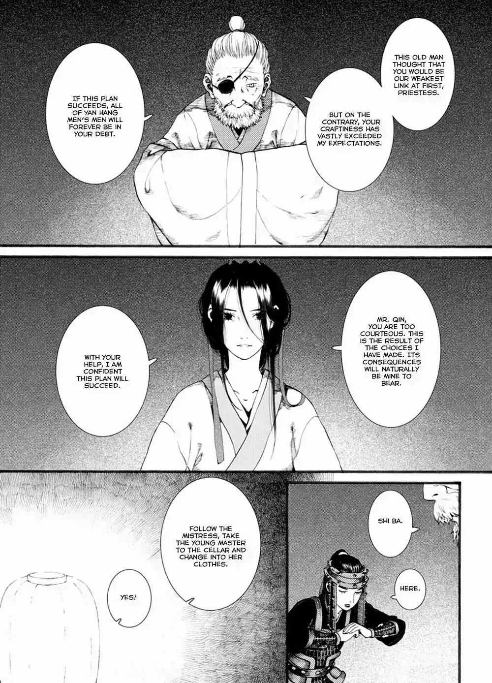 Chang Ge Xing Chapter 34 - Page 12