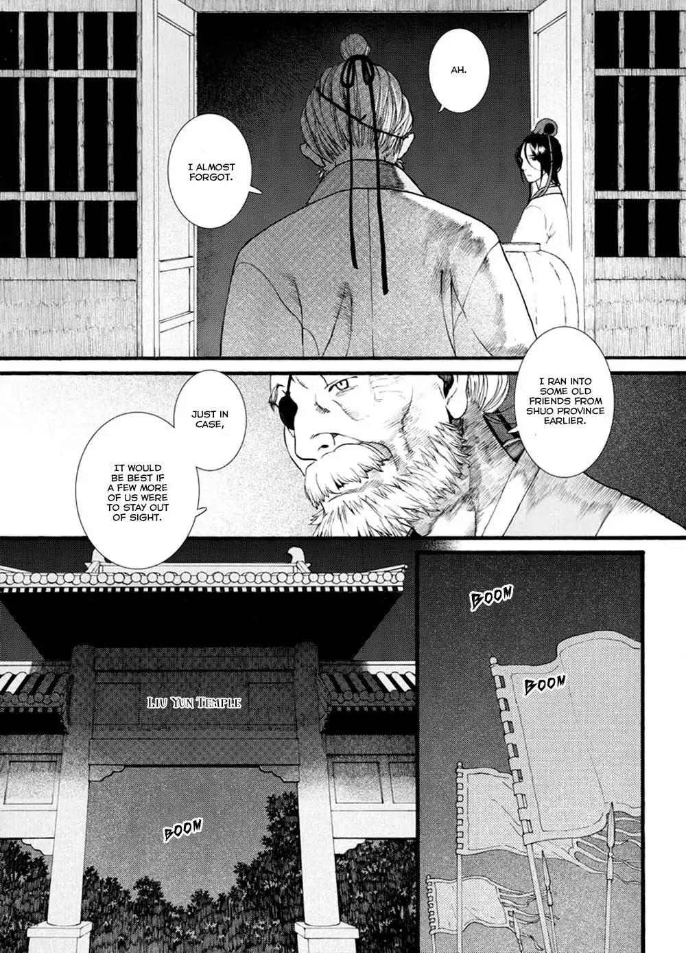 Chang Ge Xing Chapter 34 - Page 13