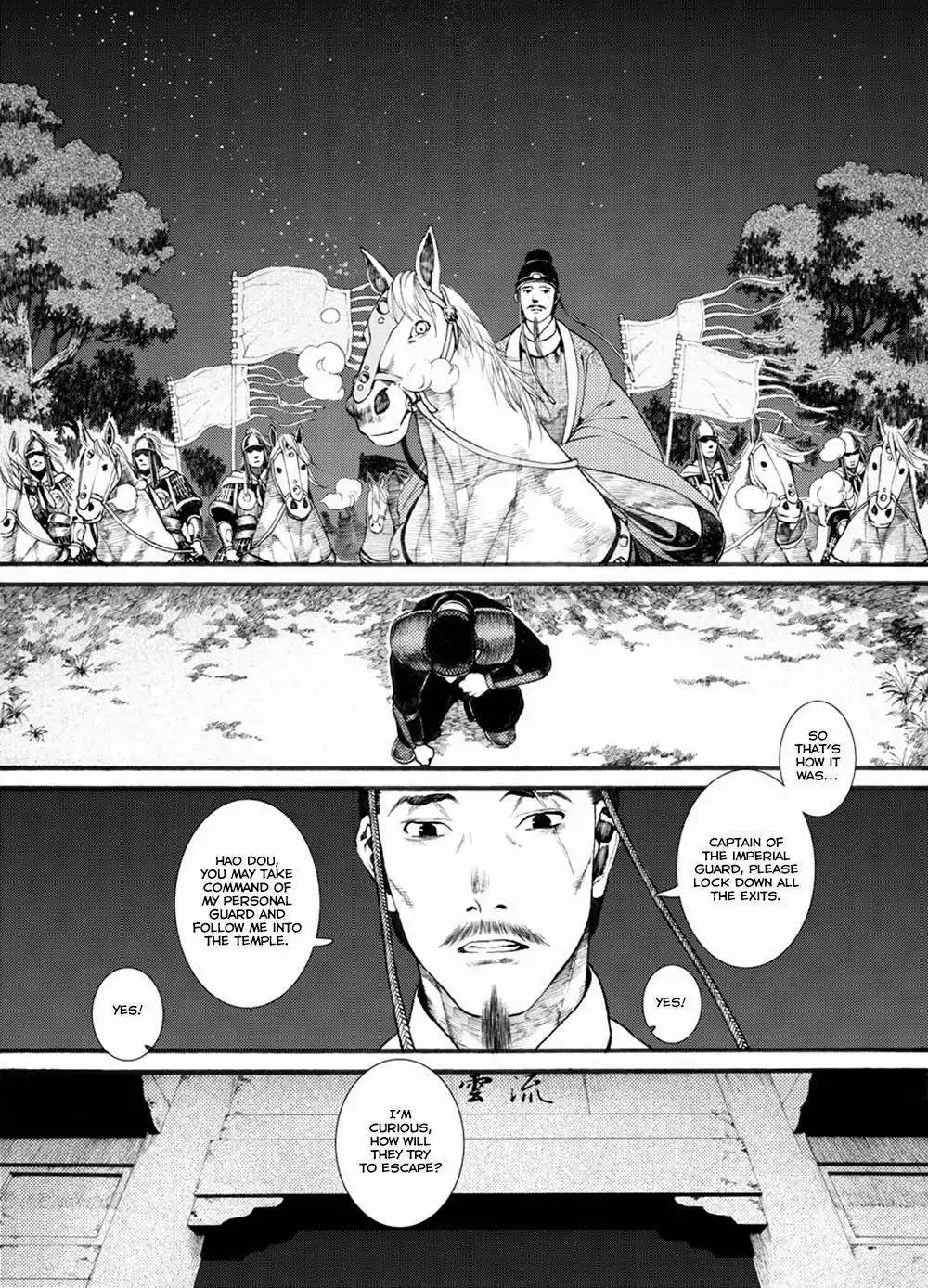 Chang Ge Xing Chapter 34 - Page 14