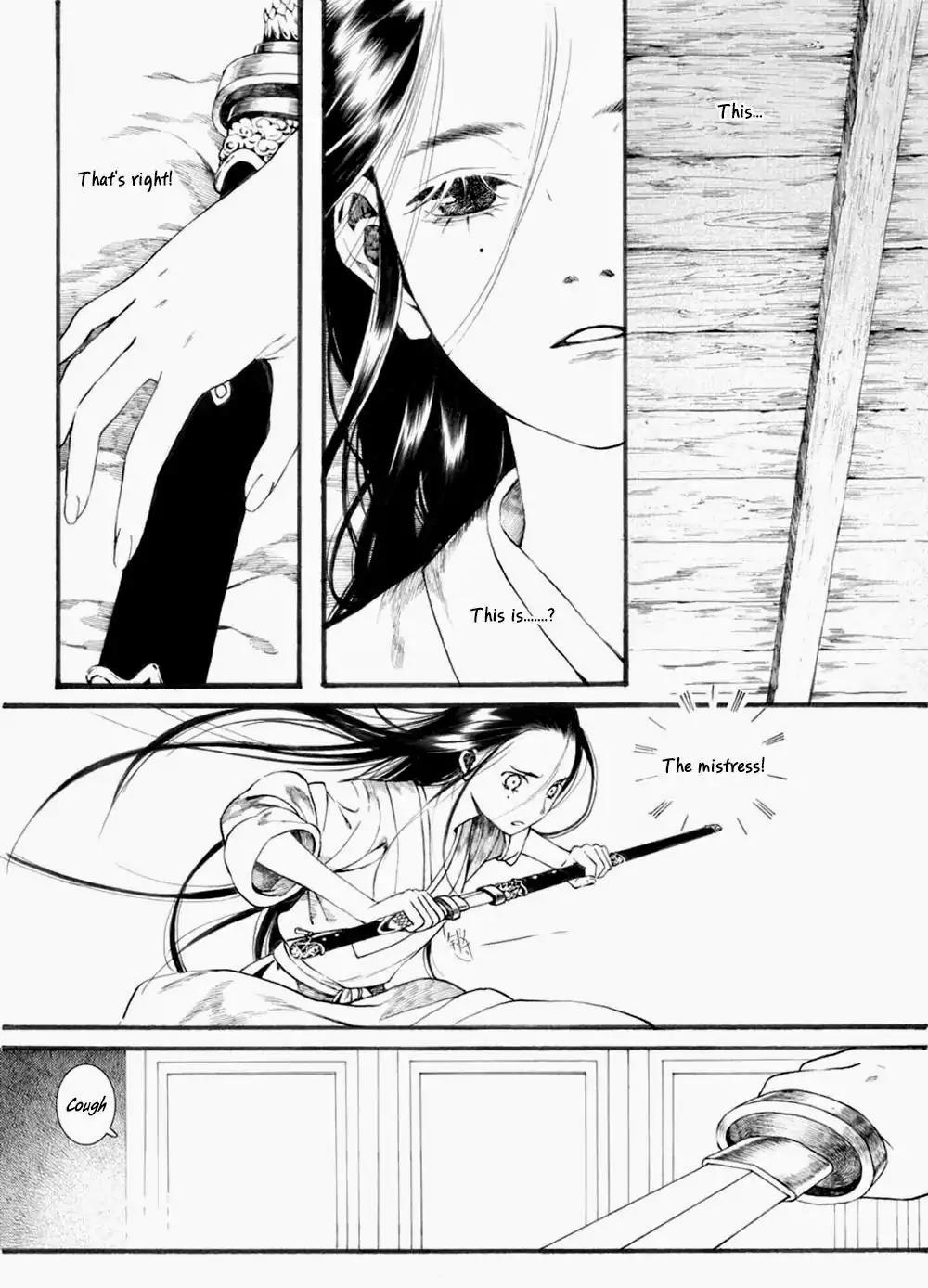 Chang Ge Xing Chapter 34 - Page 15
