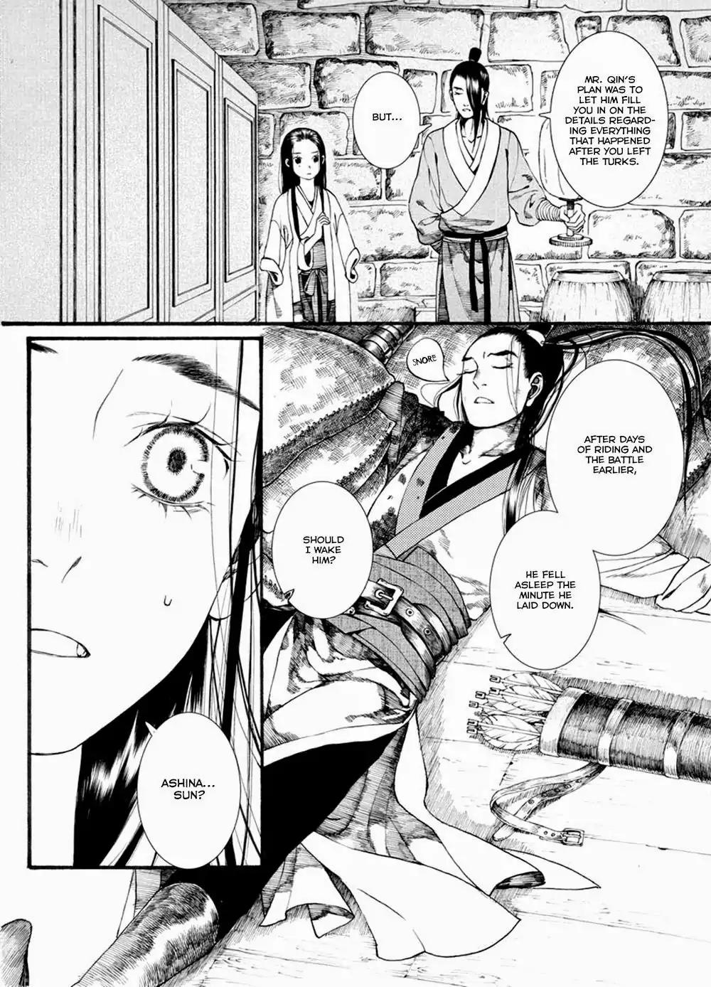 Chang Ge Xing Chapter 34 - Page 18