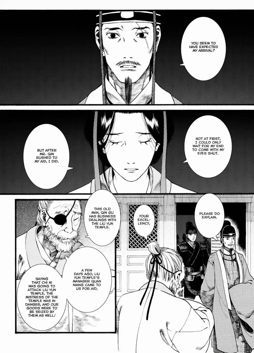 Chang Ge Xing Chapter 34 - Page 20