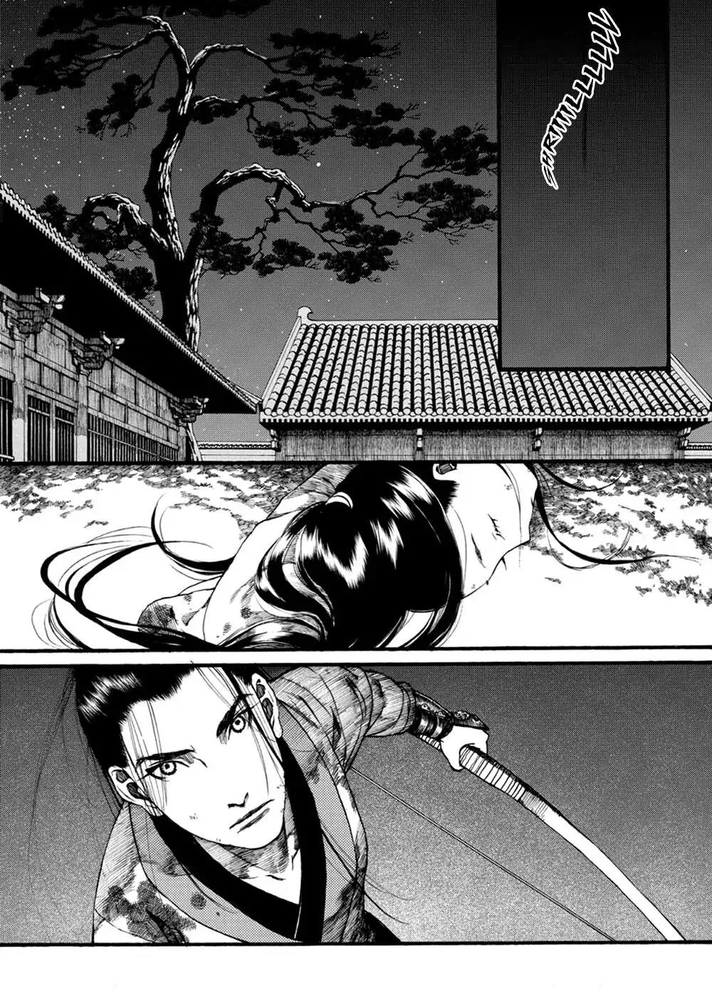 Chang Ge Xing Chapter 34 - Page 3