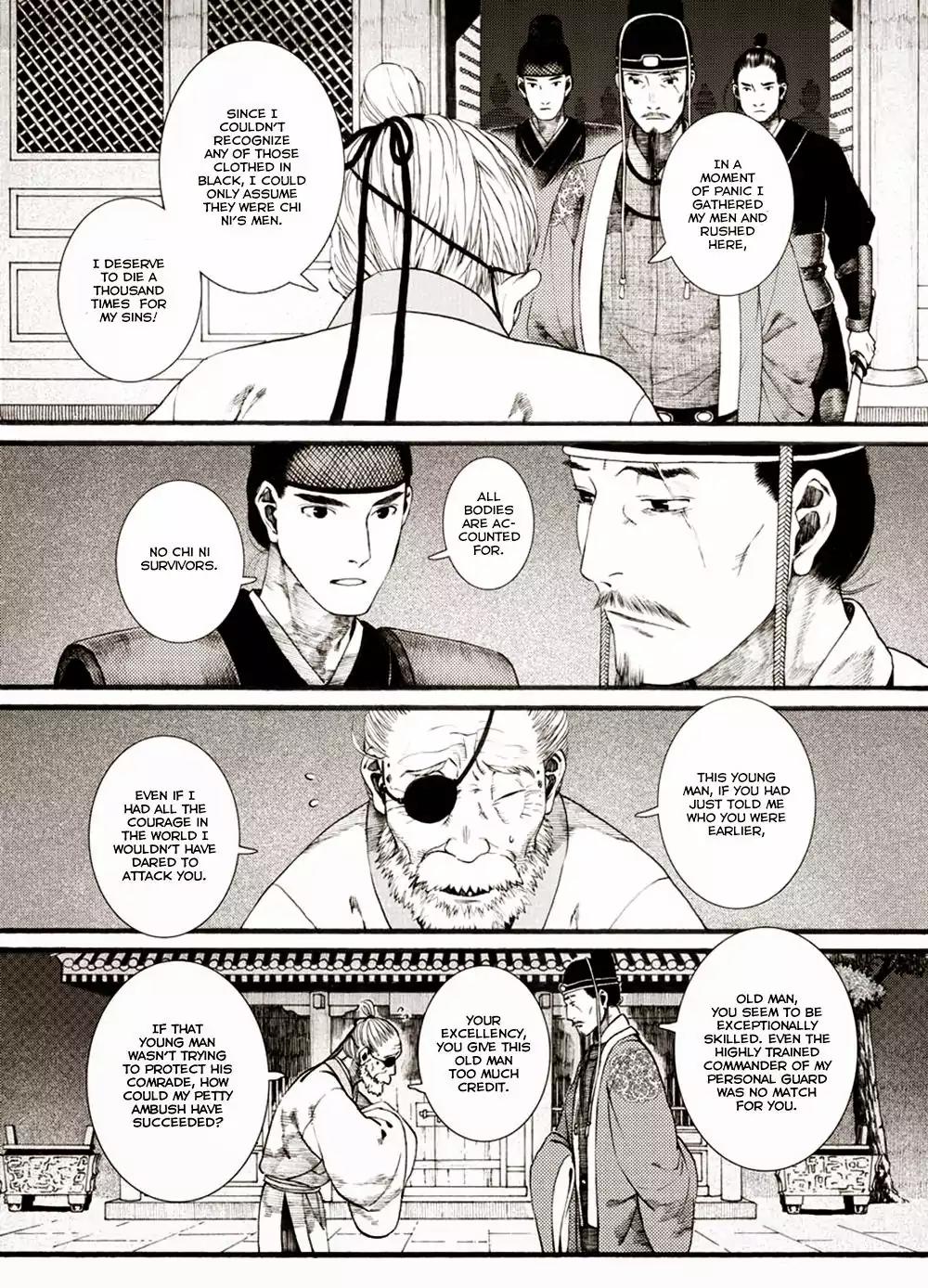 Chang Ge Xing Chapter 34 - Page 21