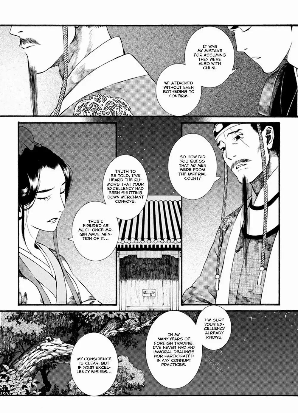 Chang Ge Xing Chapter 34 - Page 22