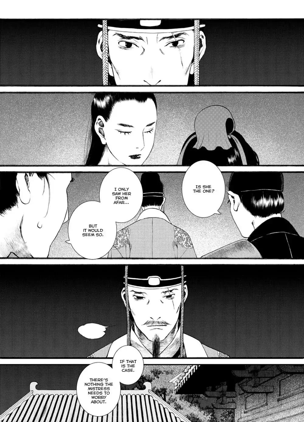 Chang Ge Xing Chapter 34 - Page 24