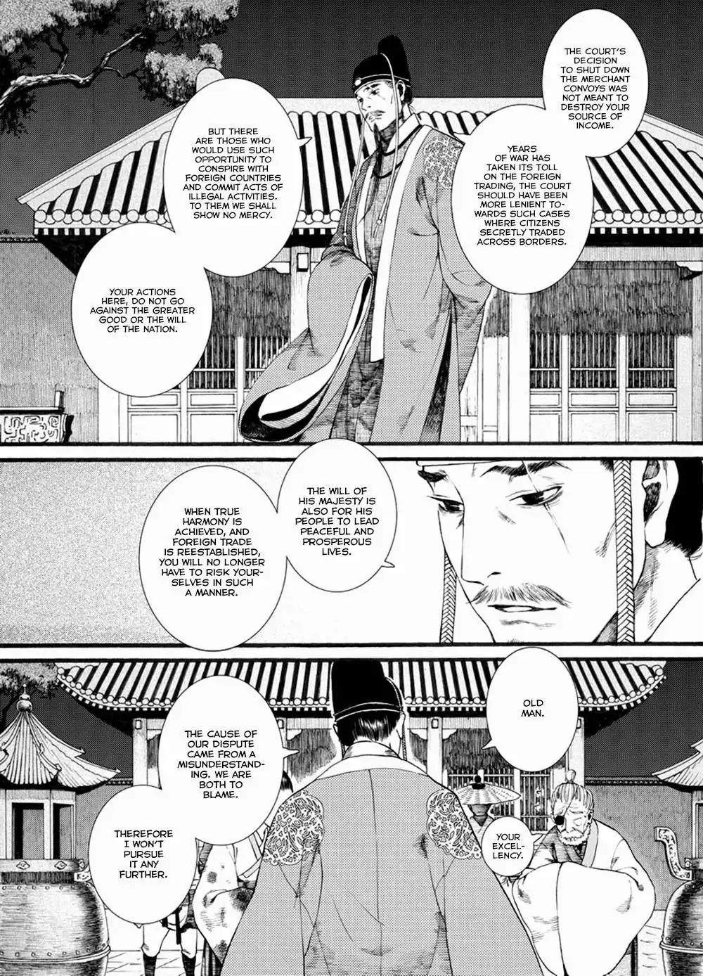 Chang Ge Xing Chapter 34 - Page 25