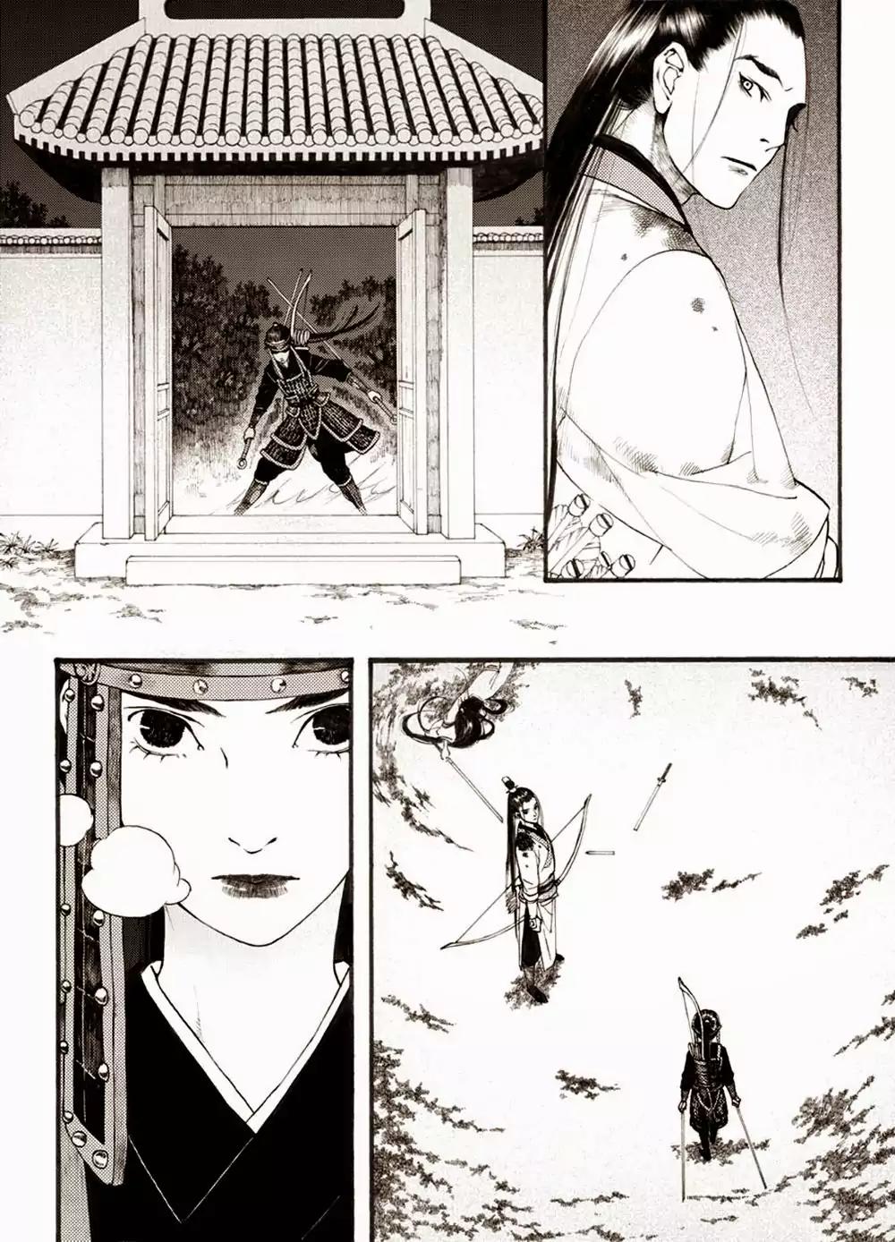 Chang Ge Xing Chapter 34 - Page 4