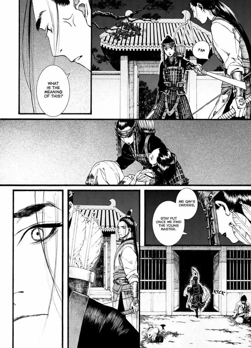 Chang Ge Xing Chapter 34 - Page 5
