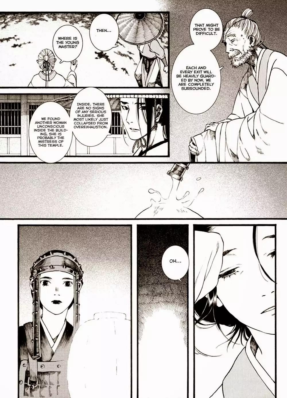 Chang Ge Xing Chapter 34 - Page 7