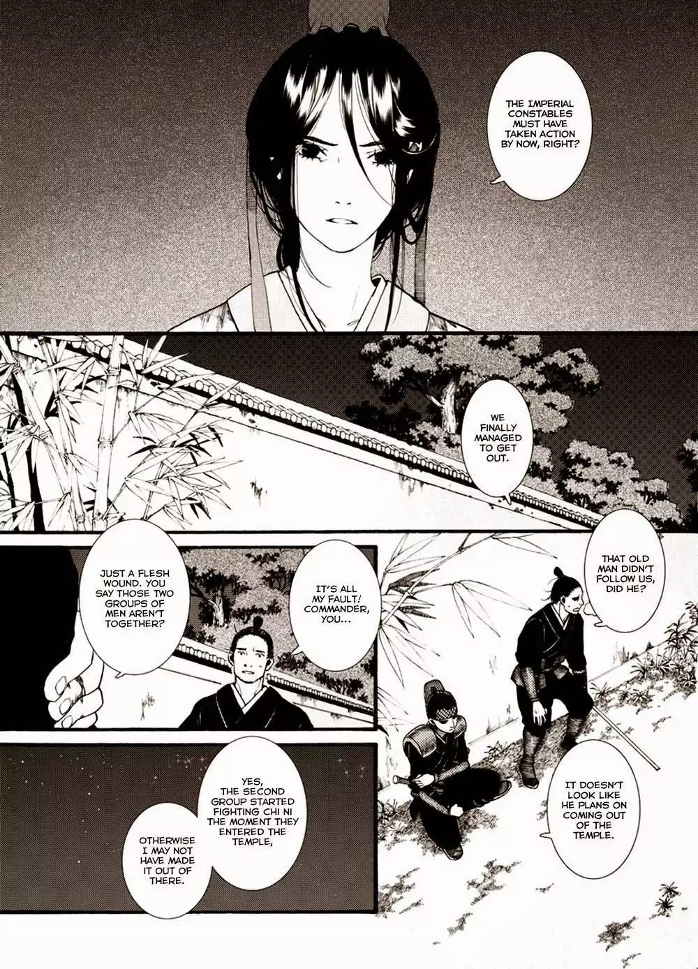 Chang Ge Xing Chapter 34 - Page 10