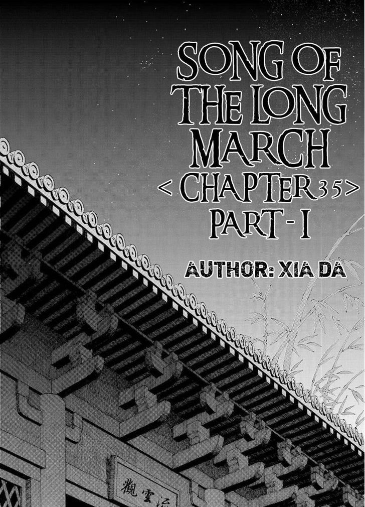 Chang Ge Xing Chapter 35.1 - Page 1