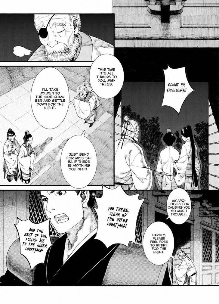 Chang Ge Xing Chapter 35.1 - Page 2